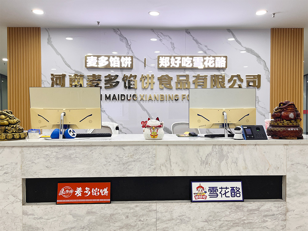 企業故事