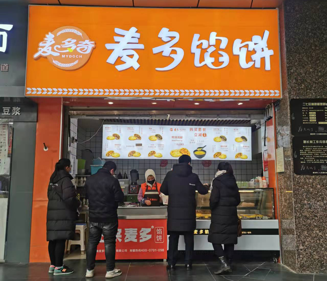 2.16邯鄲張總簽約正宗麥多餡餅1.jpg