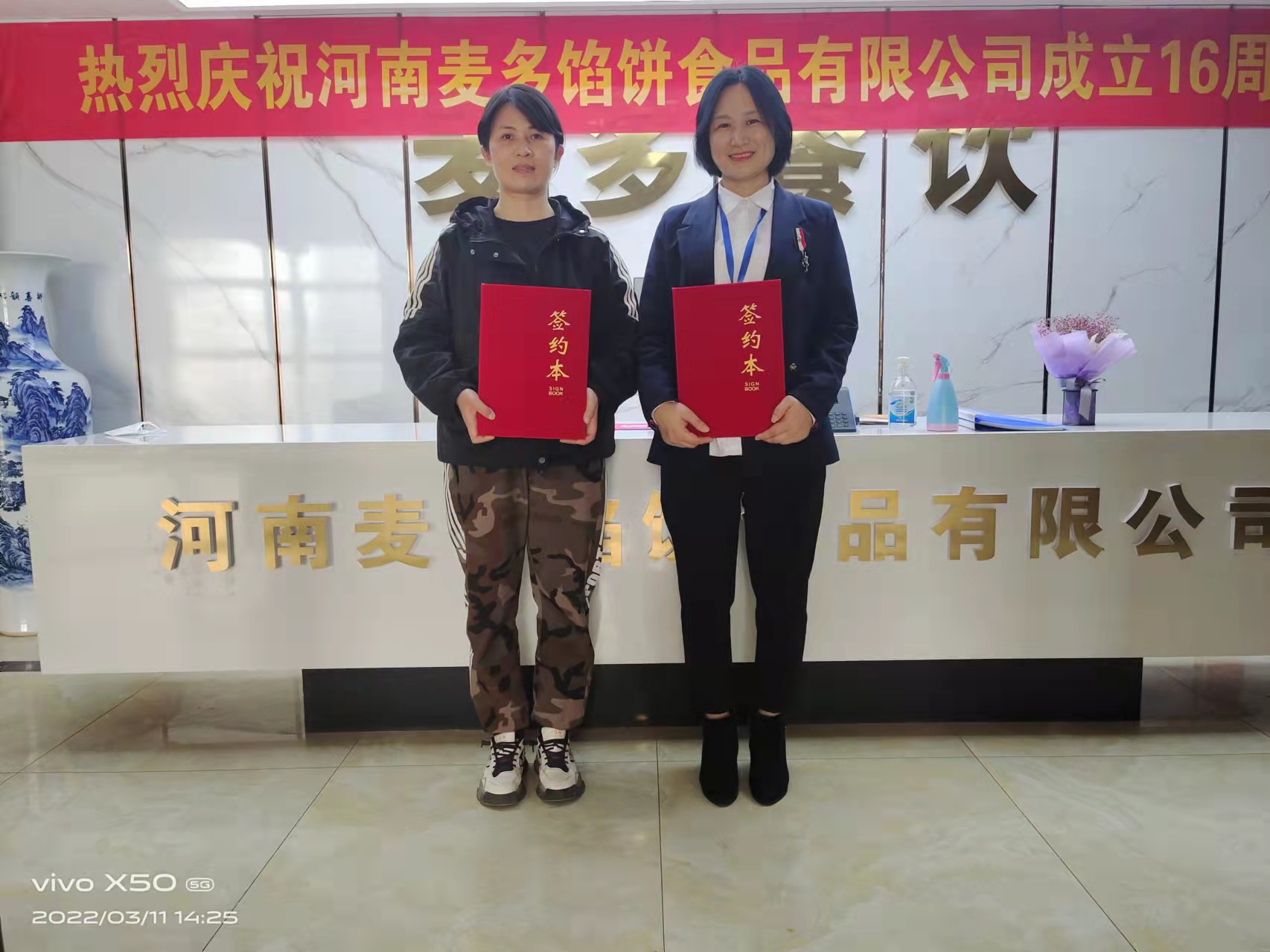 3.11西安李女士簽約正宗麥多餡餅.jpg