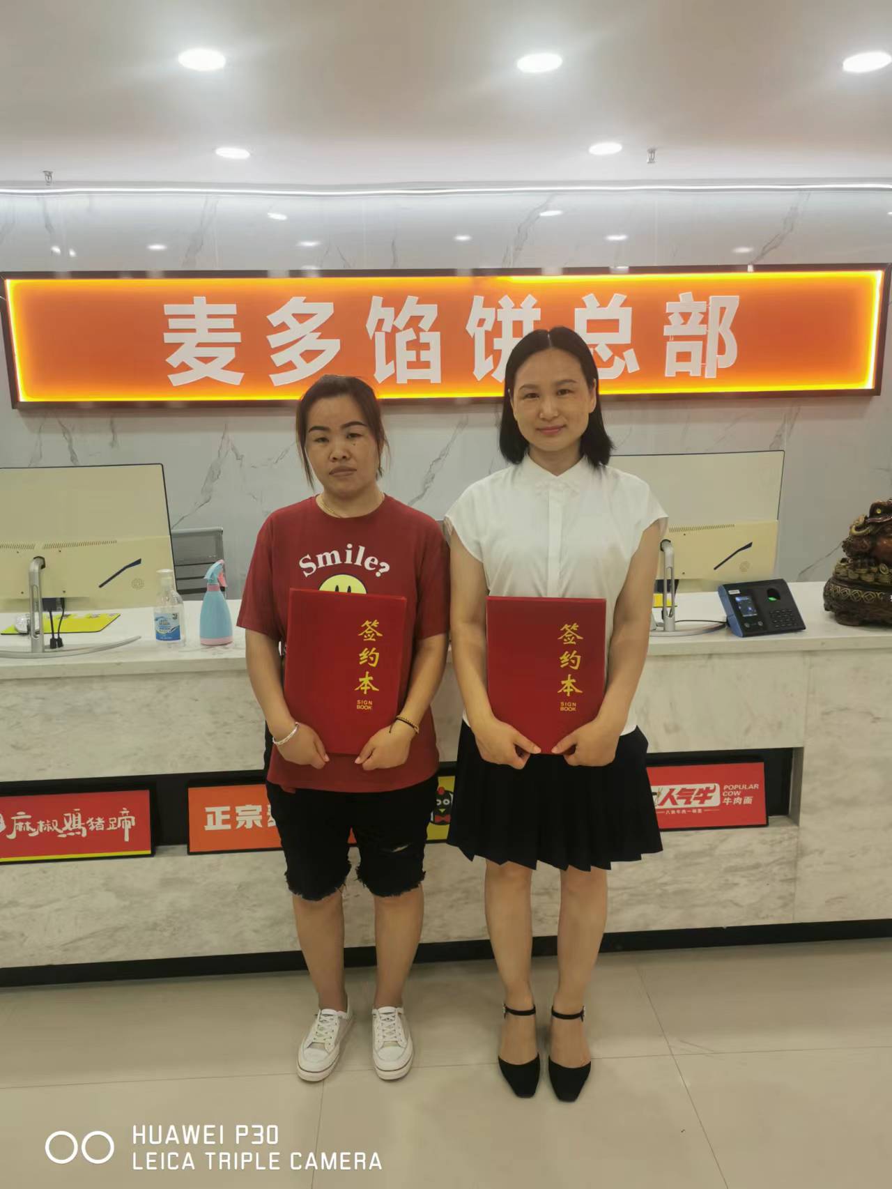 2022-6-27北京孫女士成功簽約公司金牌項目正宗麥多餡餅.jpg