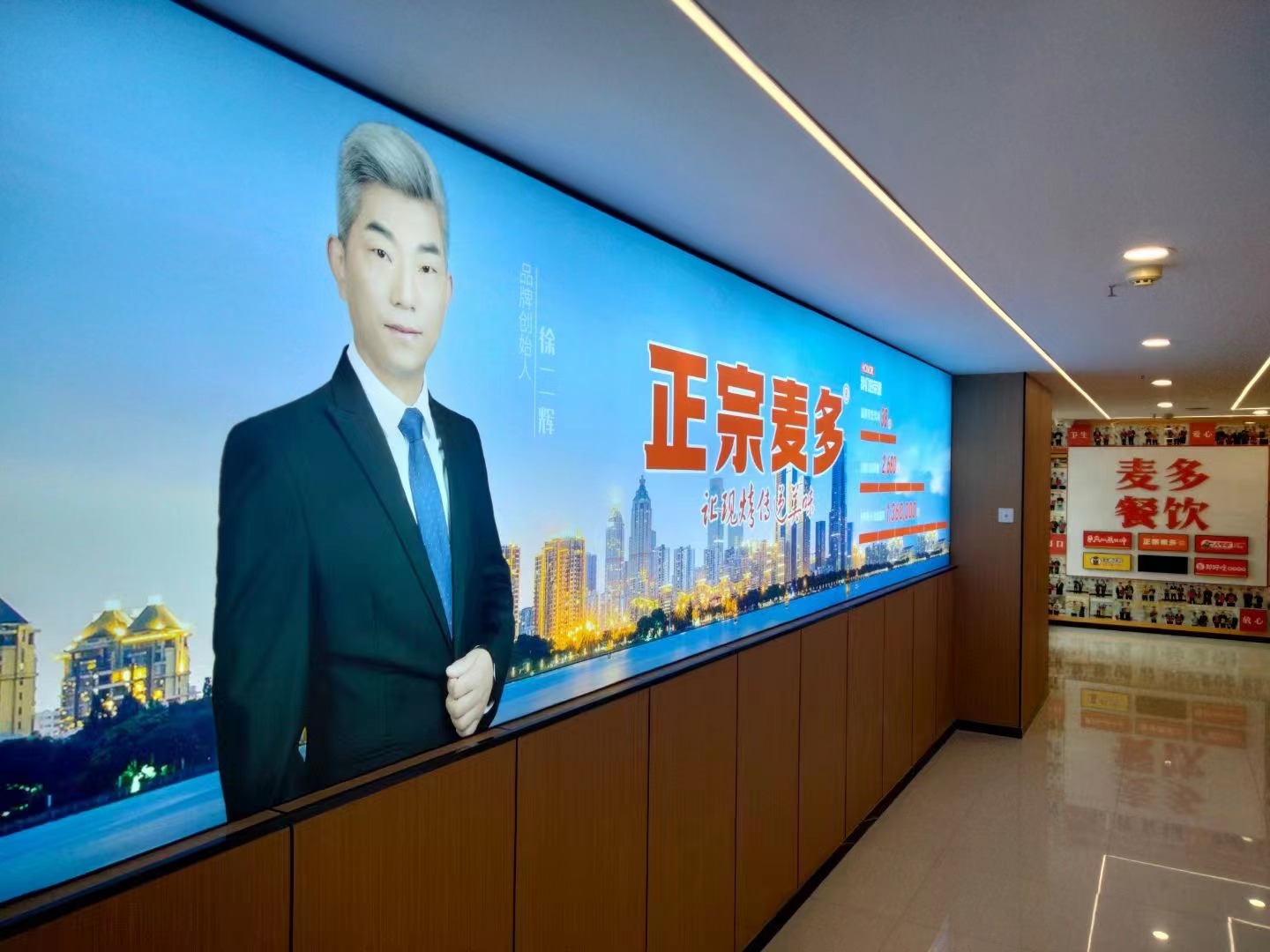 鄭州解封 正宗麥多餡餅總部喊您速來加盟(圖2) 鄭州解封 正宗麥多餡餅總部喊您速來加盟