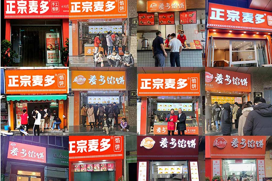 全國疫情反復，正宗麥多這家河南知名餡餅品牌做了什么？