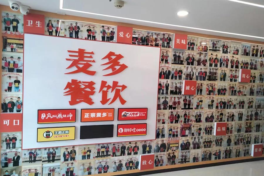 正宗麥多餡餅成為“疫情后時代”餐飲加盟優(yōu)選品牌