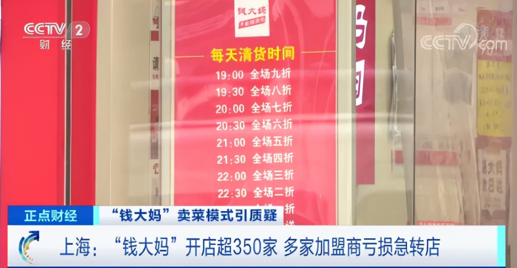 眾多代理商堅定選擇的正宗麥多餡餅，到底好在哪里？