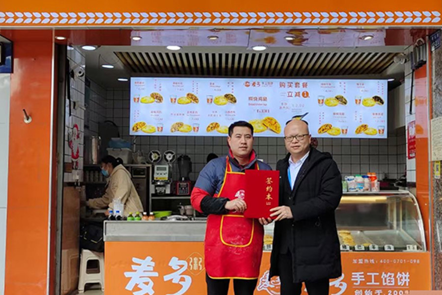全國的門店突破2000家，正宗麥多餡餅靠這幾點(diǎn)走出成功之路