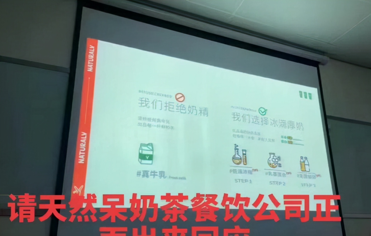加盟商透漏品牌虛假宣傳？喊話明星現(xiàn)身要說法