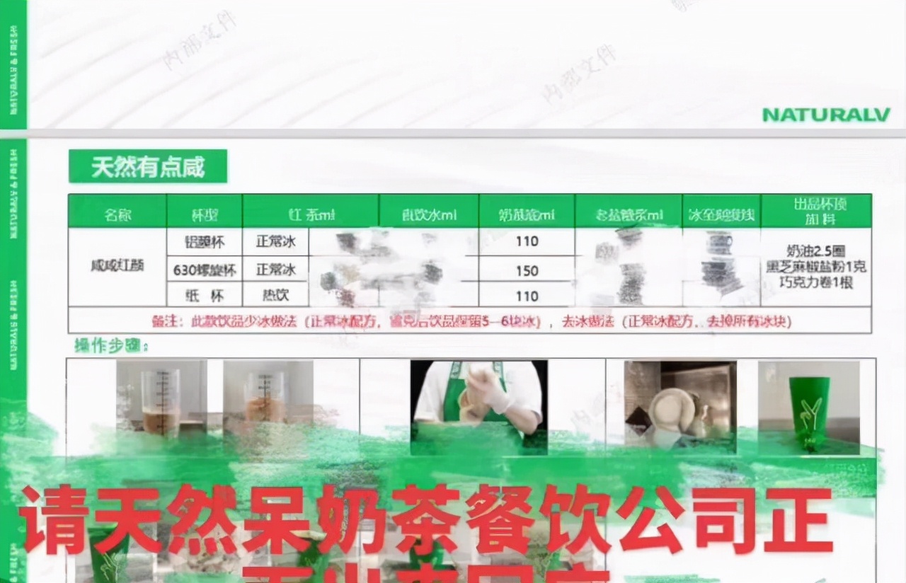 加盟商透漏品牌虛假宣傳？喊話明星現(xiàn)身要說法